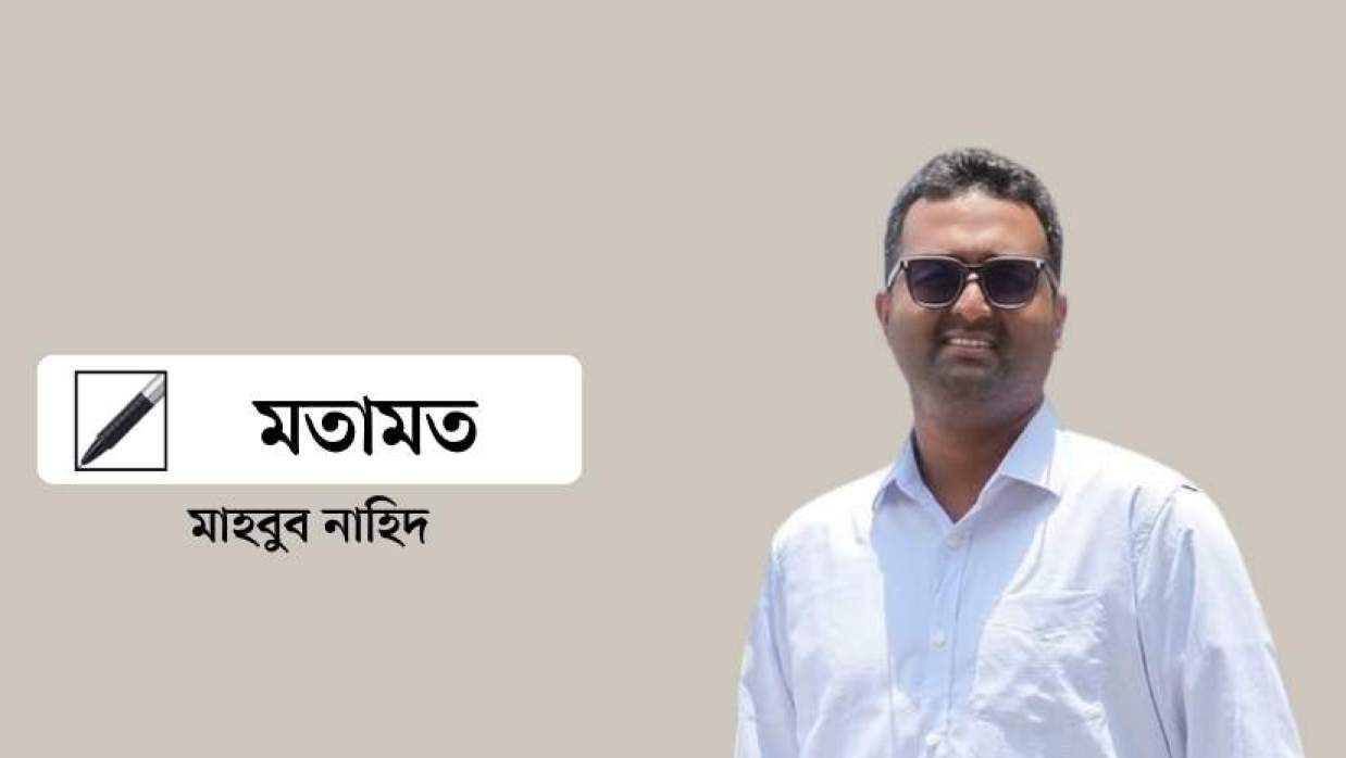 মাহবুব নাহিদ 