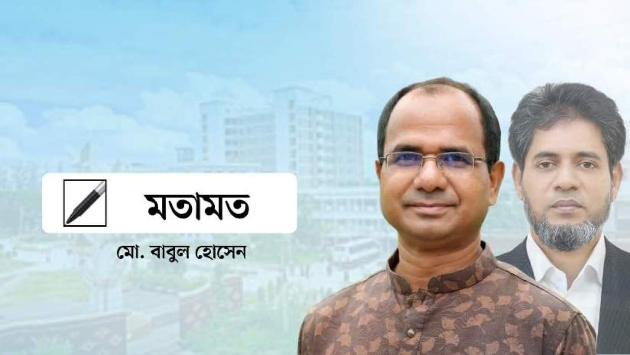লেখক ও উপাচার্য