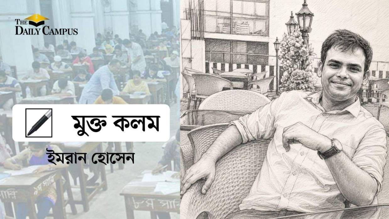 ইমরান হোসেন