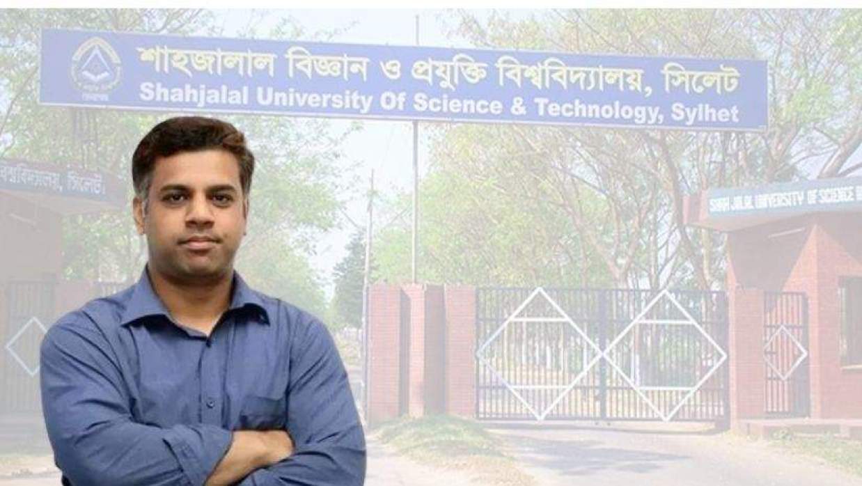 শাহজালাল বিজ্ঞান ও প্রযুক্তি বিশ্ববিদ্যালয় ও নতুন প্রশি