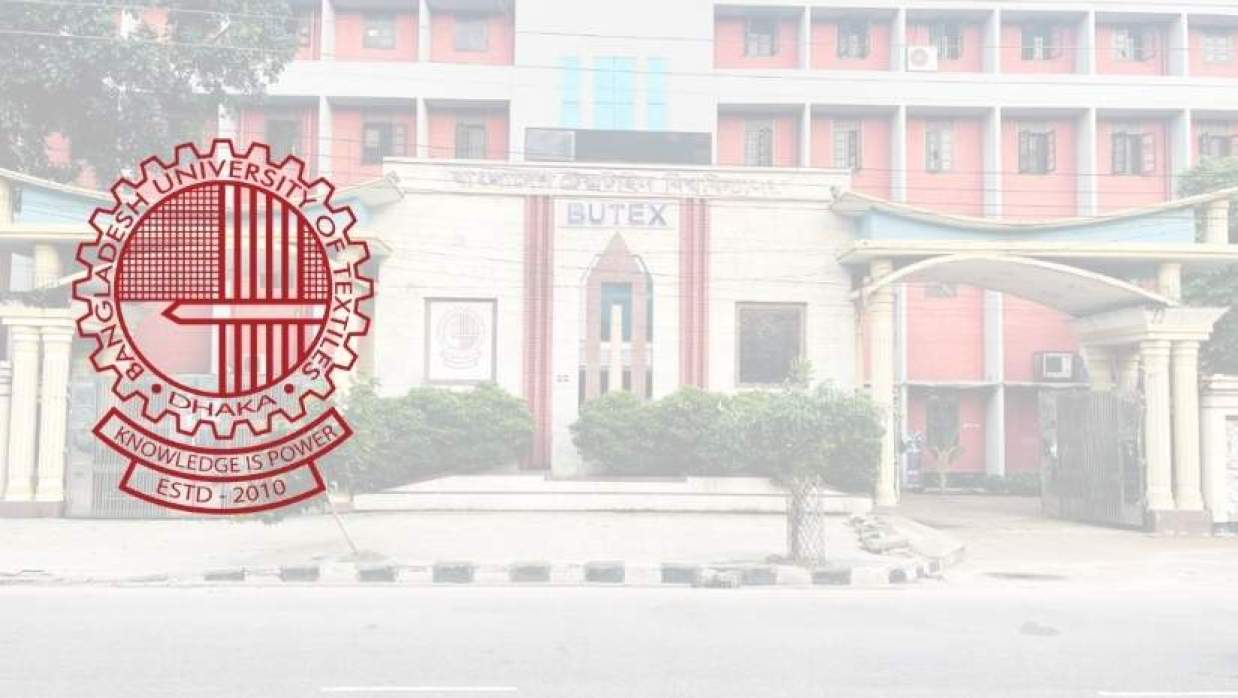  বুটেক্স ক্যাম্পাস 