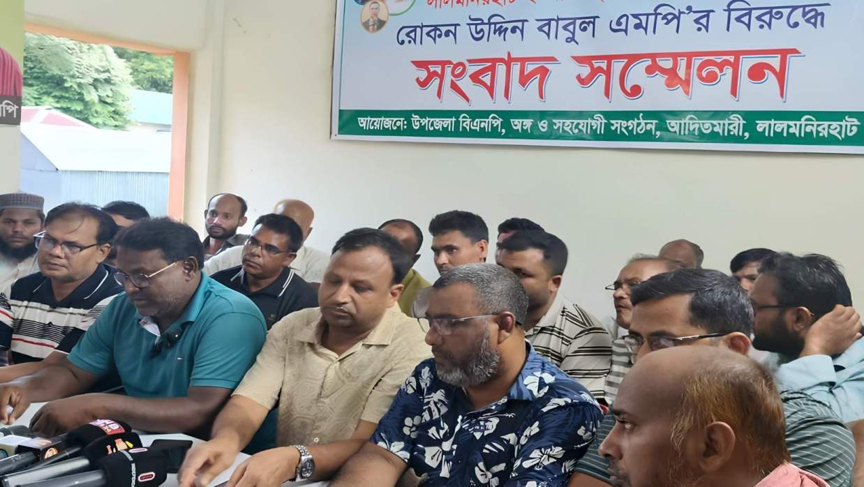 বিএনপির এমপির বিরুদ্ধে সংবাদ সম্মেলন করলেন দলীয় নেতাকর্মীরাই