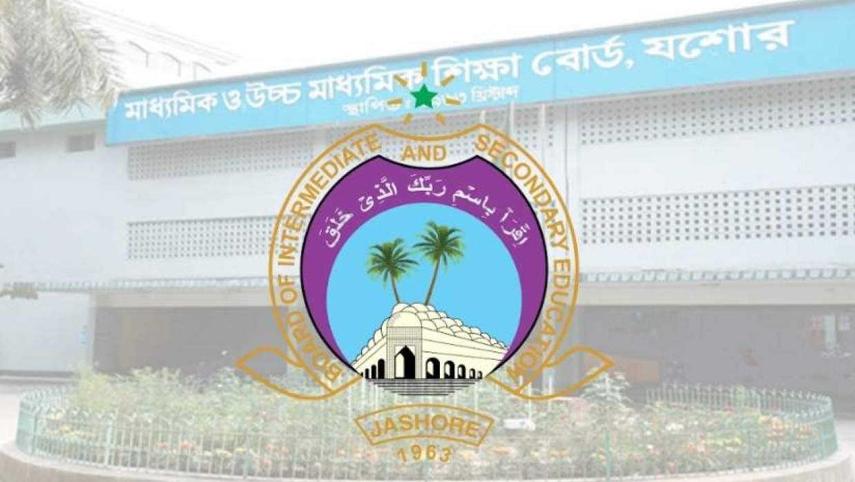 মাধ্যমিক ও উচ্চ মাধ্যমিক শিক্ষা বোর্ড, যশোর