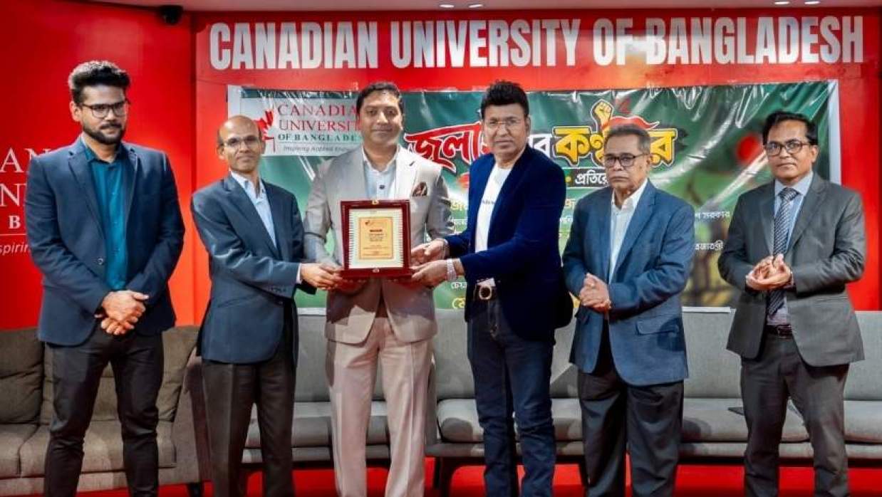 কানাডিয়ান ইউনিভার্সিটি অব বাংলাদেশে প্রতিমন্ত্রী ববি হাজ্জাজ