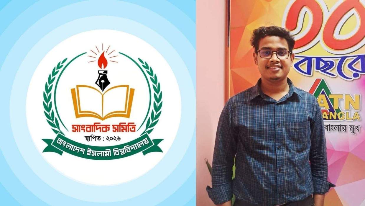 বাইবিসাস লোগো