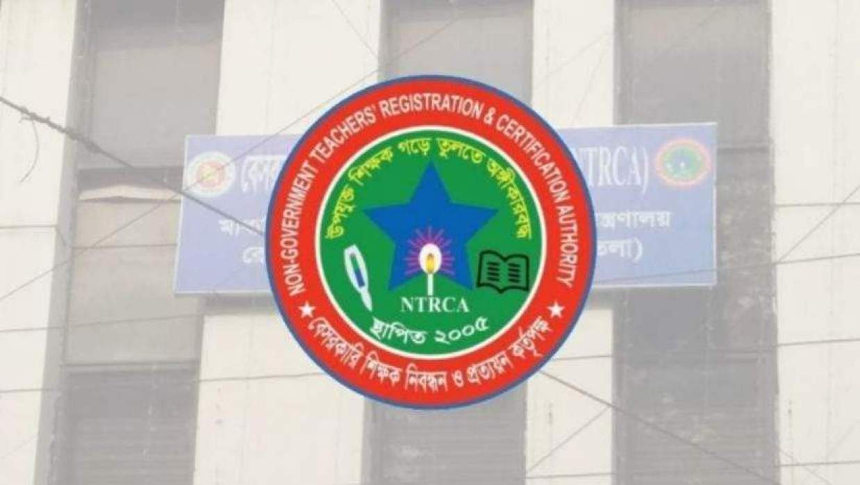 এনটিআরসিএ