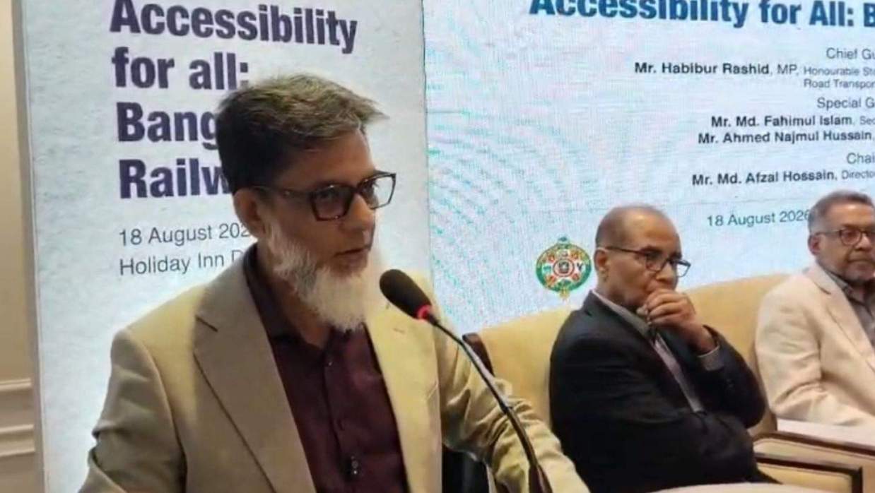 রাজধানীর হোটেল হলিডে ইনে বক্তব্য দিচ্ছেন রেলপথ  প্রতিমন্ত্রী হাবিবুর রশিদ হাবিব