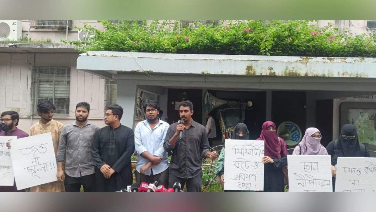 ঢাবির রেজিস্ট্রার ভবনে উপাচার্যের কার্যালয়ের গেটের সামনে মানববন্ধন করেন ডাকসু নেতারা