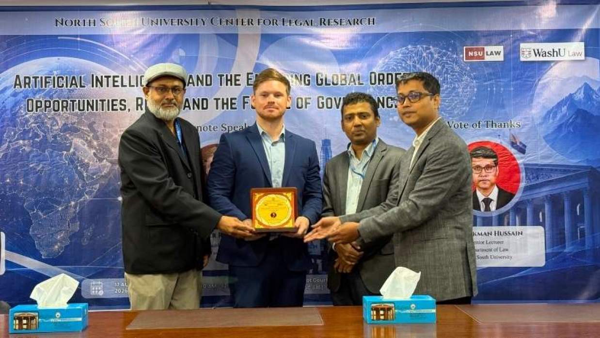কৃত্রিম বুদ্ধিমত্তা ও উদীয়মান বৈশ্বিক ব্যবস্থা  শীর্ষক সেমিনার