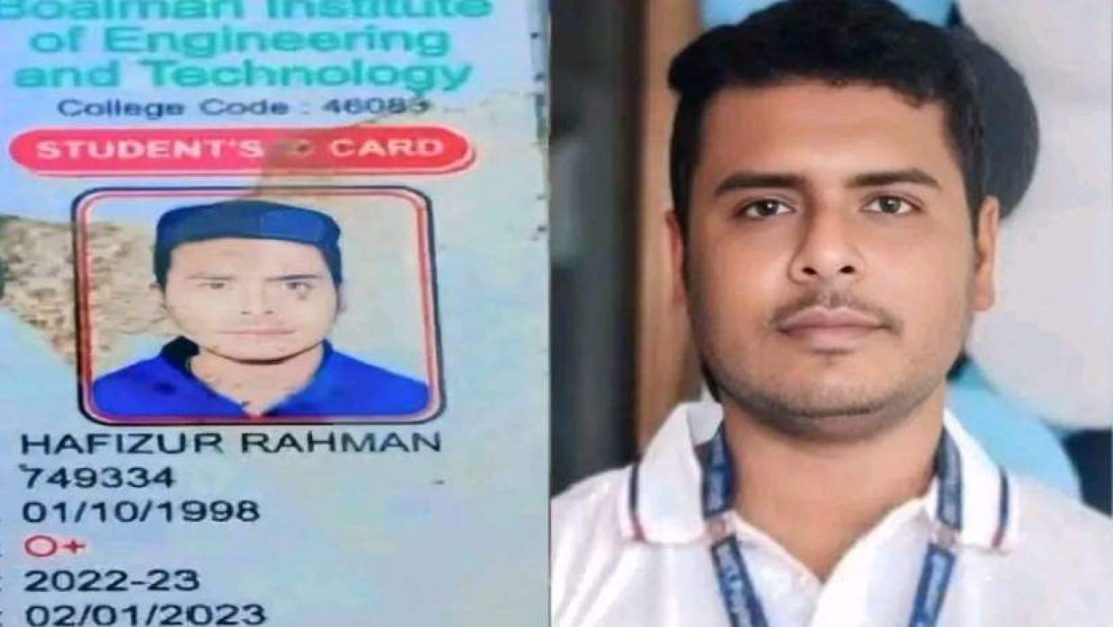 হাফিজুর রহমান