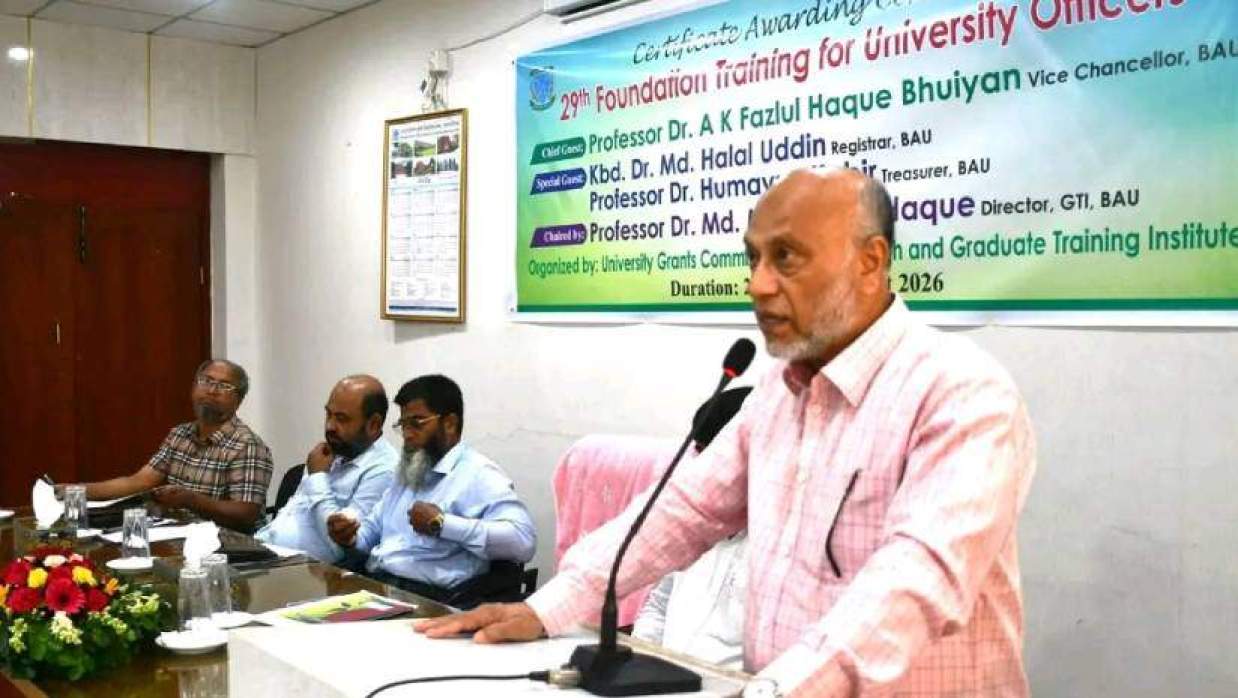 পাবলিক বিশ্ববিদ্যালয়ের কর্মকর্তাদের ২৯তম ‘বুনিয়াদি প্রশিক্ষণ’ কোর্সের সমাপনী ও সার্টিফিকেট বিতরণ অনুষ্ঠানে বক্তব্য দিচ্ছেন উপাচার্য অধ্যাপক ড. এ কে ফজলুল হক ভূঁইয়া