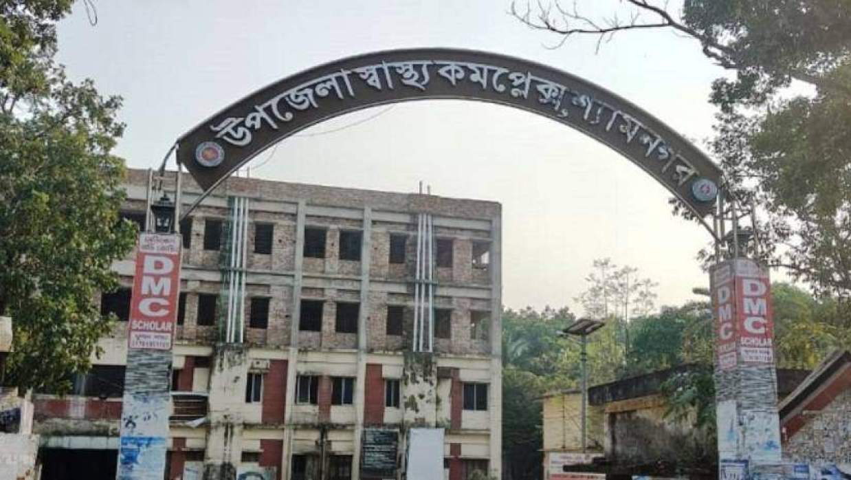 কালিগঞ্জ থানা