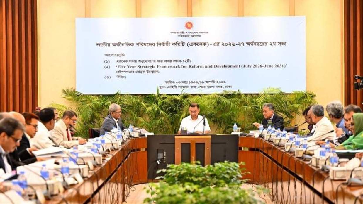 প্রধানমন্ত্রী তারেক রহমানের সভাপতিত্বে একনেক সভা