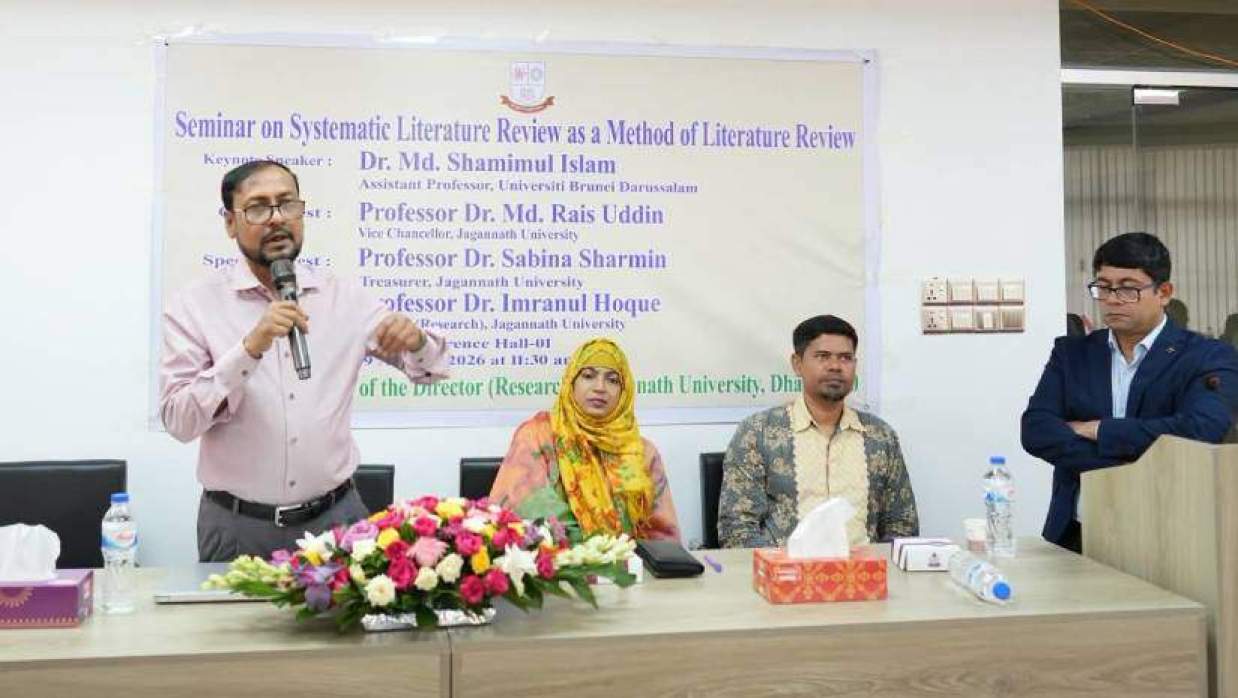 সেমিনারে বক্তব্য দিচ্ছেন উপাচার্য অধ্যাপক ড. মো. রইছ উদ্দীন