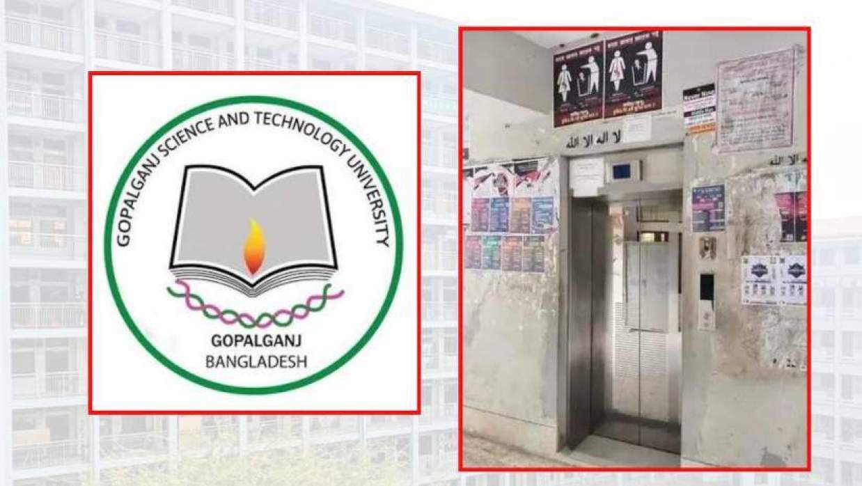 টিডিসি সম্পাদিত