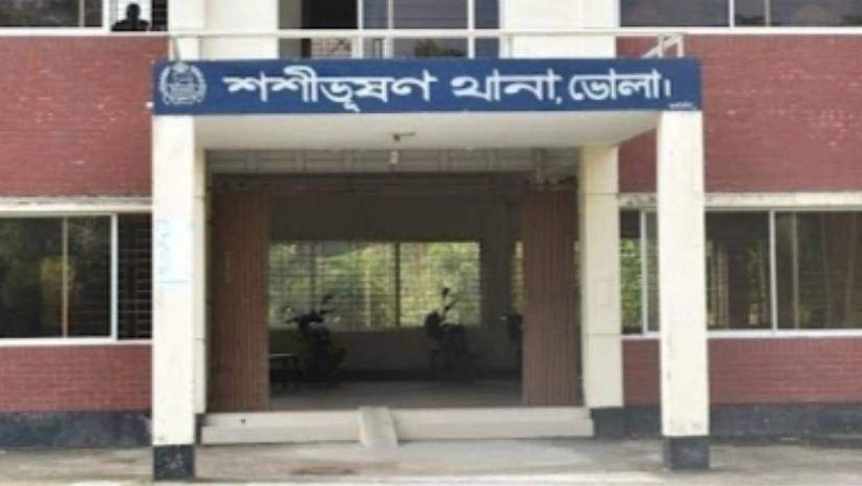 শশীভূষণ থানা