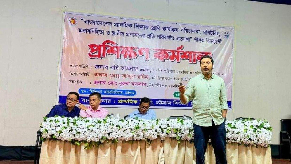 প্রাথমিক ও গণশিক্ষা প্রতিমন্ত্রী ববি হাজ্জাজ
