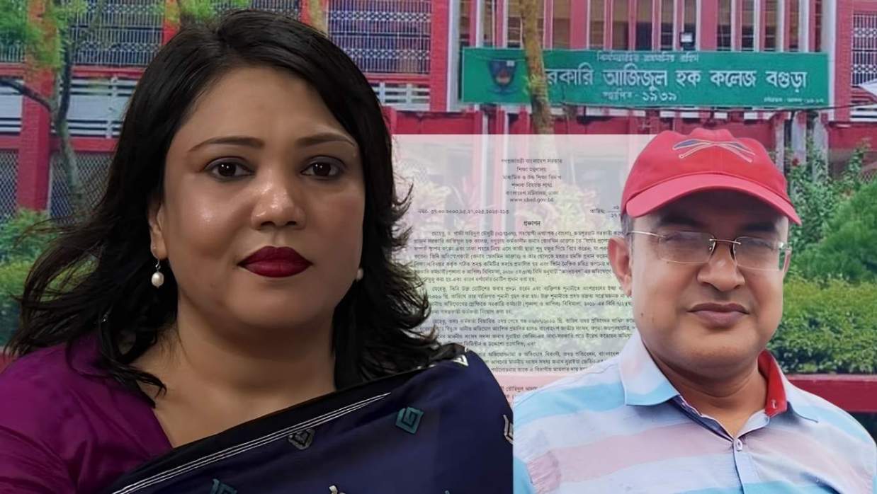 নারী এমপি সুরাইয়া জেরিন ও ড. গাজী তৌহিদুল আলম চৌধুরী