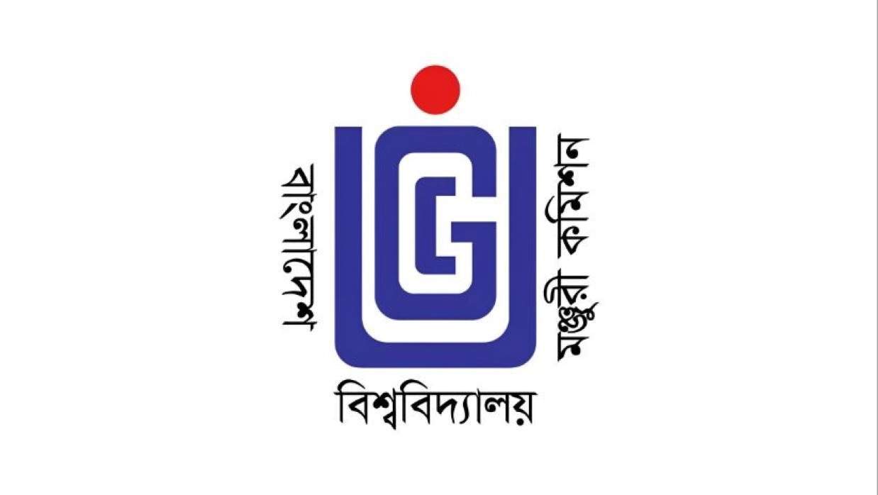 বিশ্ববিদ্যালয় মঞ্জুরী কমিশন