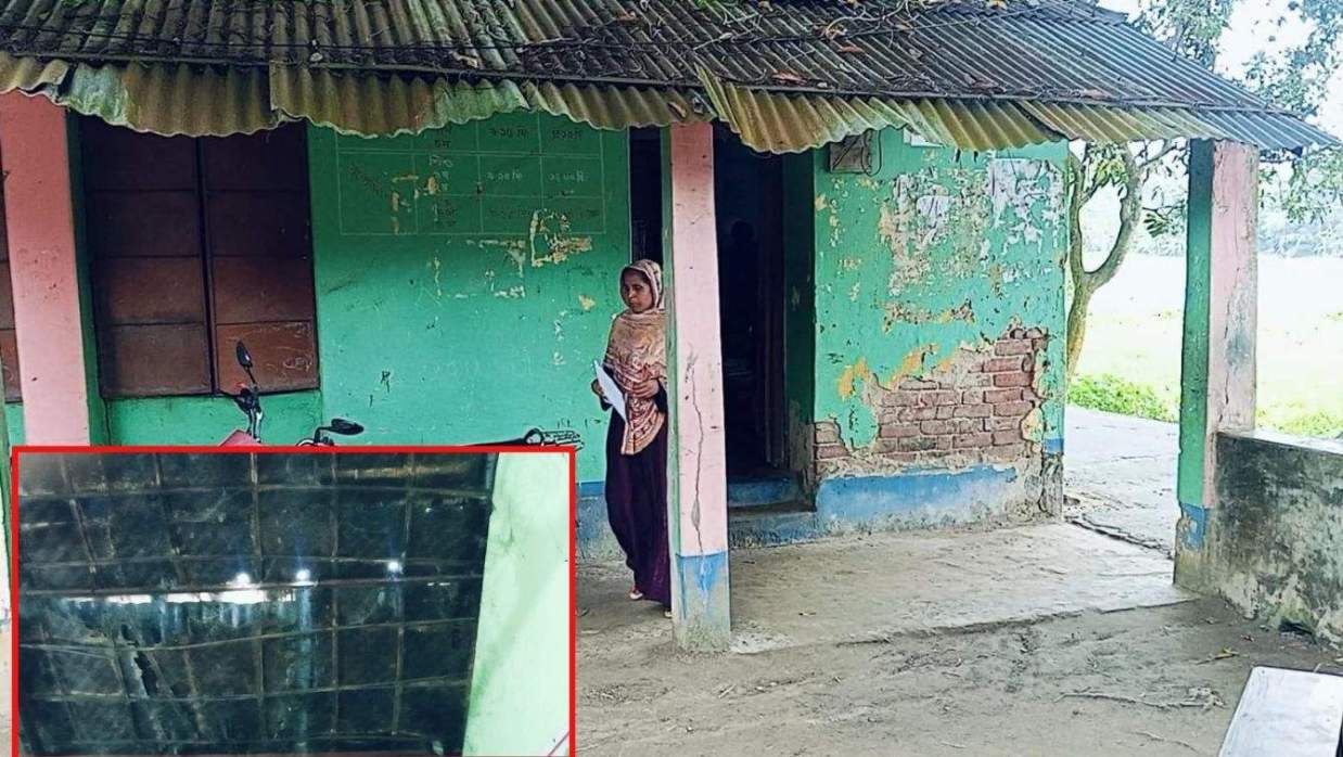 শতবর্ষী প্রাথমিক বিদ্যালয়, জরাজীর্ণ ভবনে ঝুঁকিতে শিক্ষার্থীরা