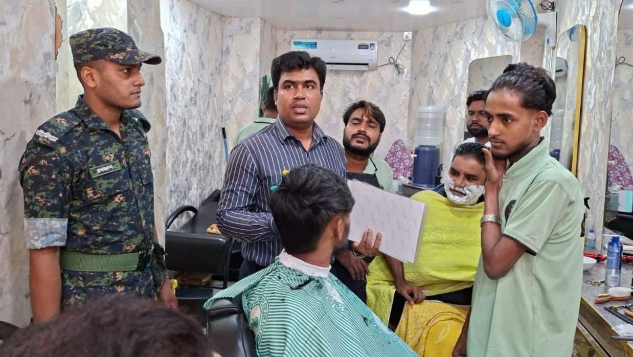 চুল কাটা-ফেশিয়ালের বিল আড়াই হাজার, সেলুন মালিকে জরিমানা