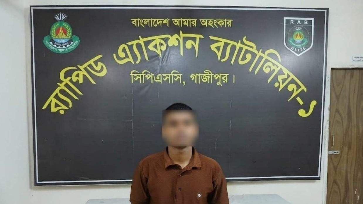 ভুয়া পুলিশ পরিচয়ে প্রতারণা, গাজীপুরে যুবক আটক