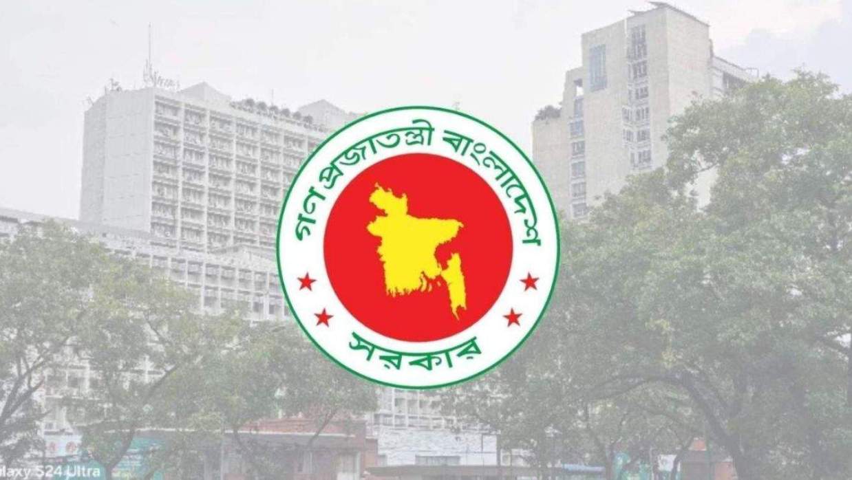 বাংলাদেশ সচিবালয় ও সরকারের লোগো