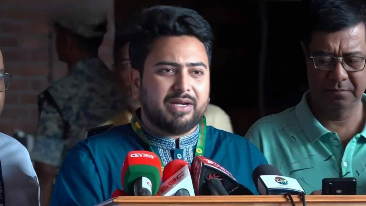 নাহিদ ইসলাম