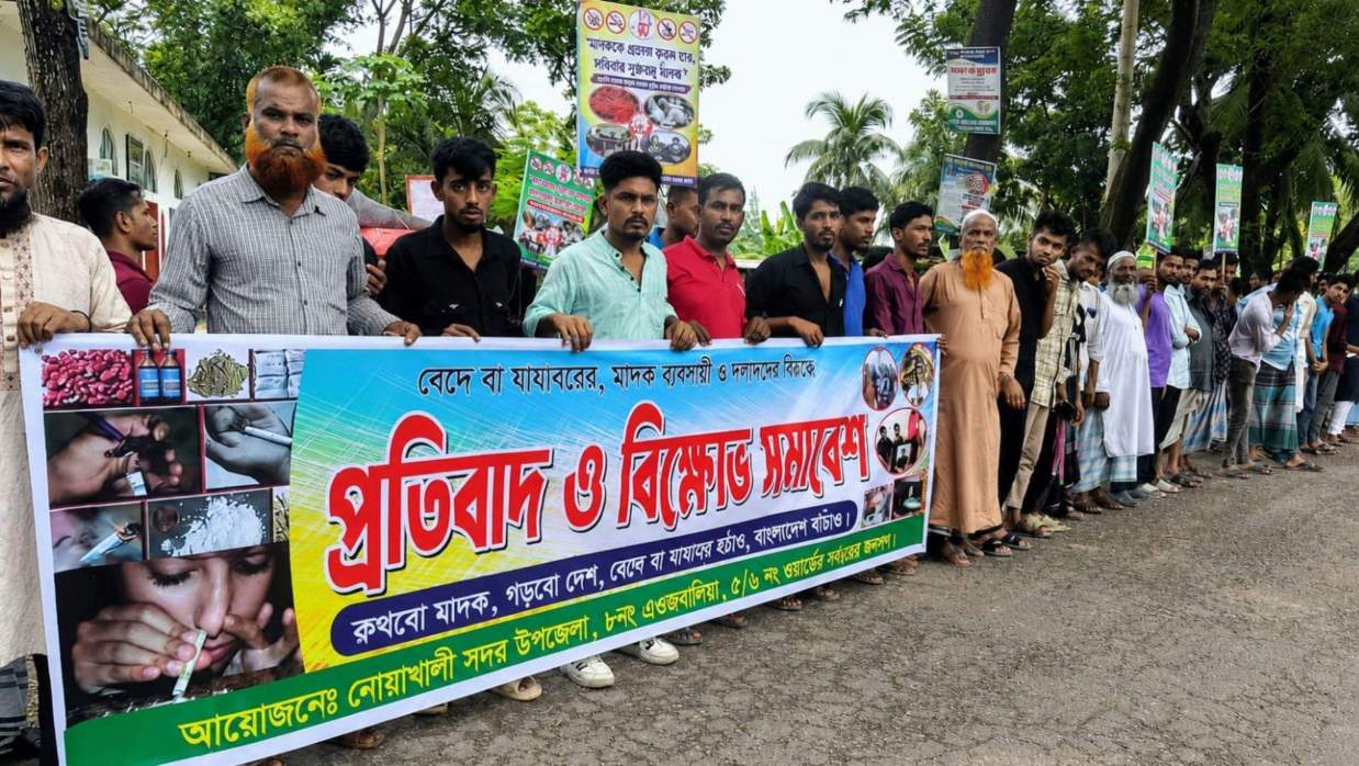 স্থানীয় বাসিন্দাদের প্রতিবাদ ও বিক্ষোভ সমাবেশ।
