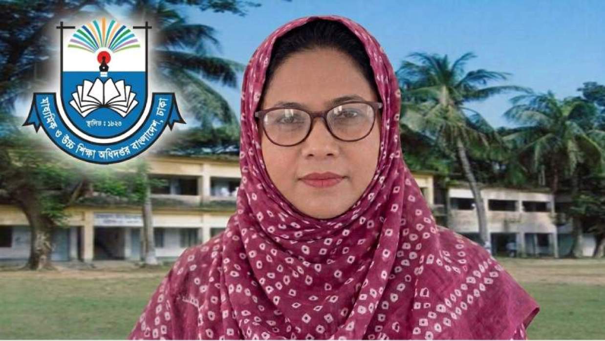 সাজেদা বেগম ও মাউশি লোগো