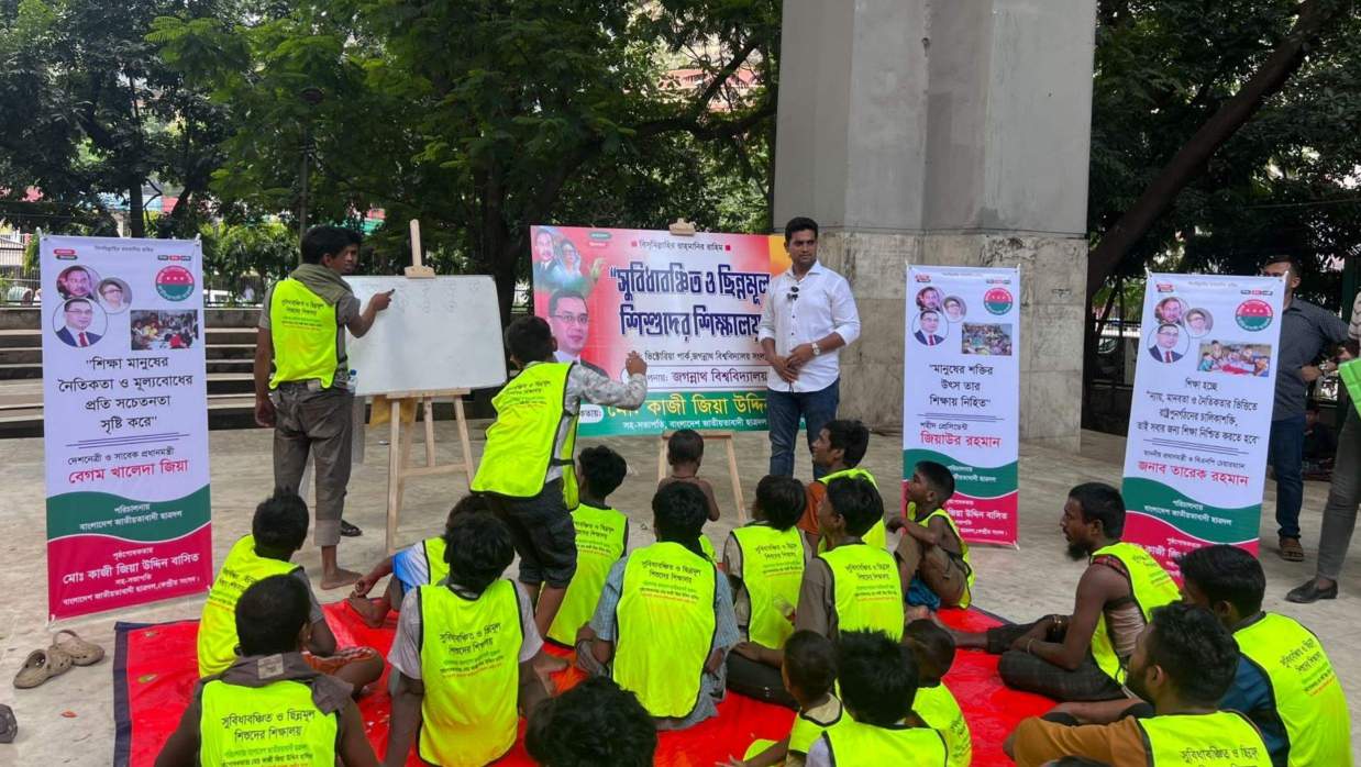 সুবিধাবঞ্চিত ও ছিন্নমূল শিশুদের শিক্ষার সুযোগ নিশ্চিত করতে কাজী জিয়া উদ্দিন বাসিতের পৃষ্ঠপোষকতায় সাপ্তাহিক শিক্ষা কার্যক্রম।
