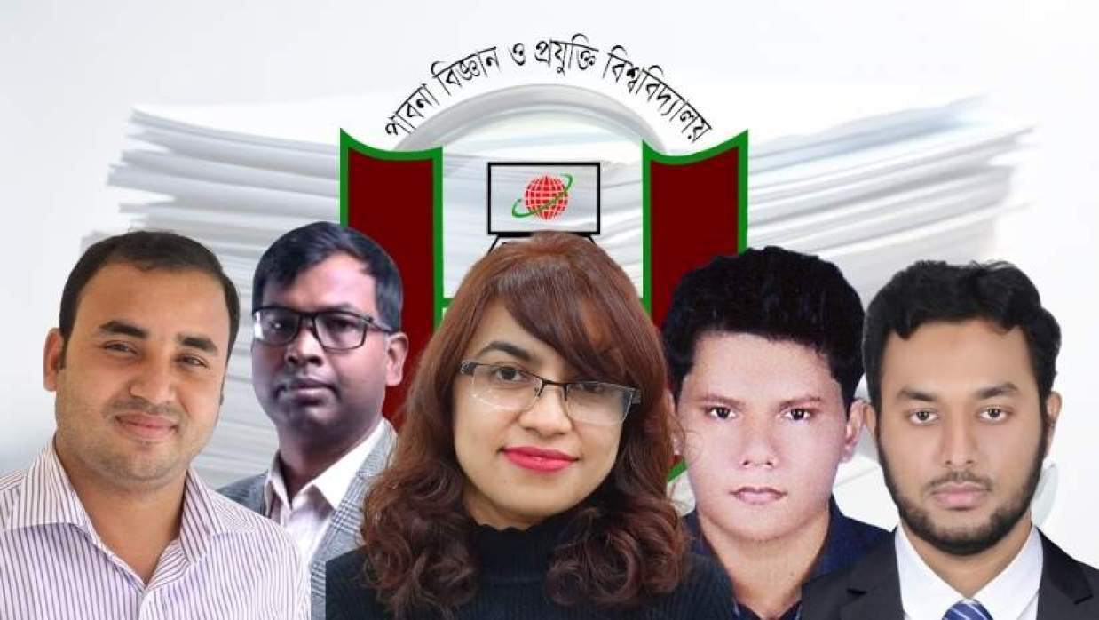 পাবিপ্রবির সাবেক ও বর্তমান পাঁচজন শিক্ষক