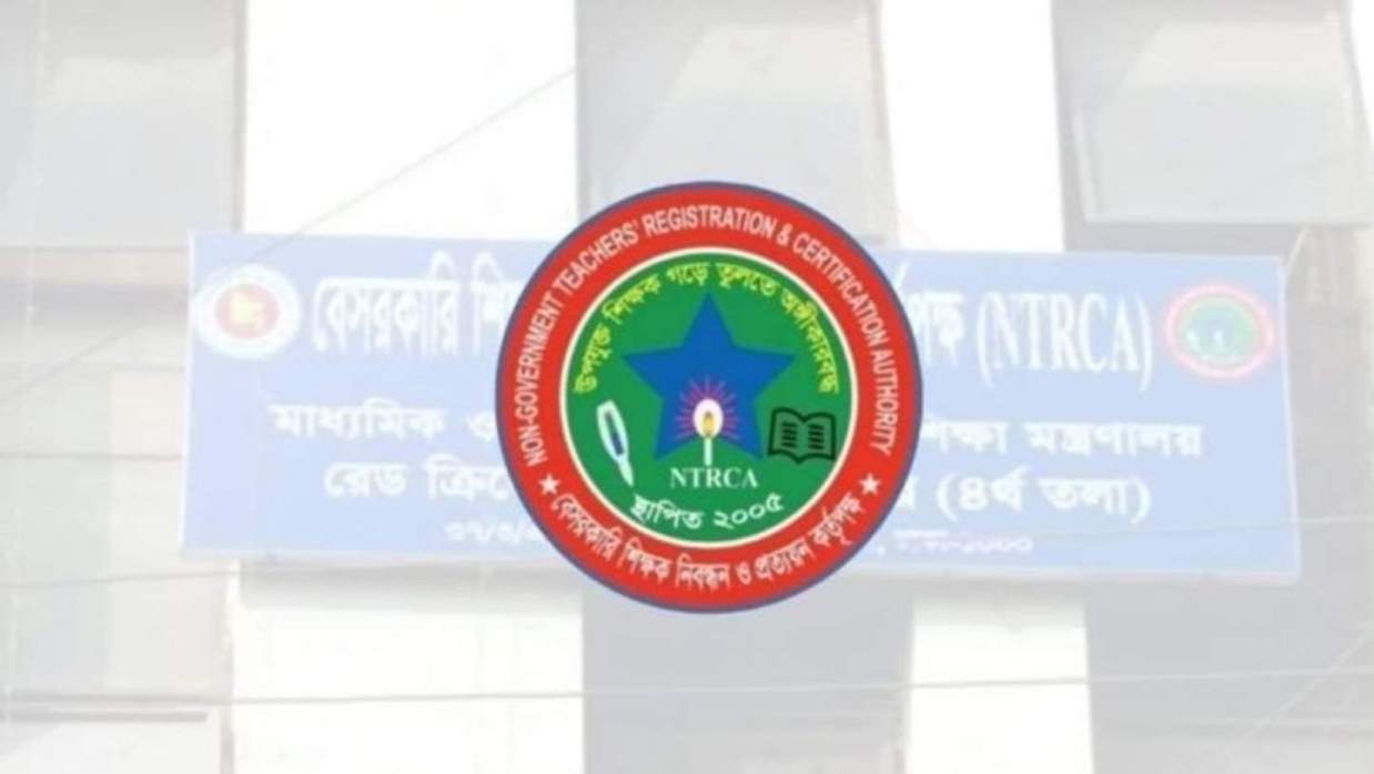 এনটিআরসিএ লোগো