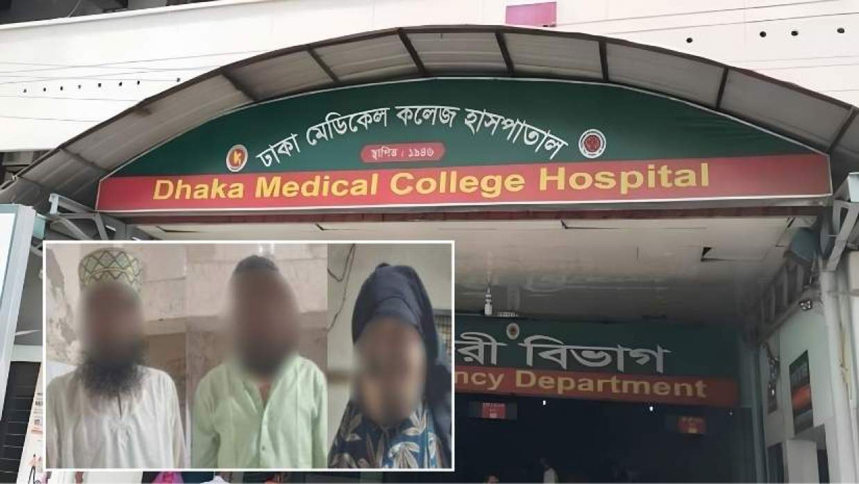 ঢামেক হাসপাতালের জরুরি বিভাগ ও গ্রেপ্তার তিনজন