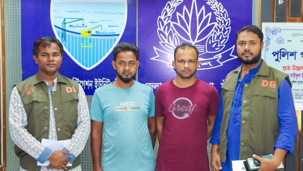 মো. হাবিবুর রহমান ওরফে সাজিদ ওরফে হেদায়েত হুজুর এবং মো. রকিবুল হাসান নয়ন ওরফে রাব্বী ওরফে রাব্বী শরীফ