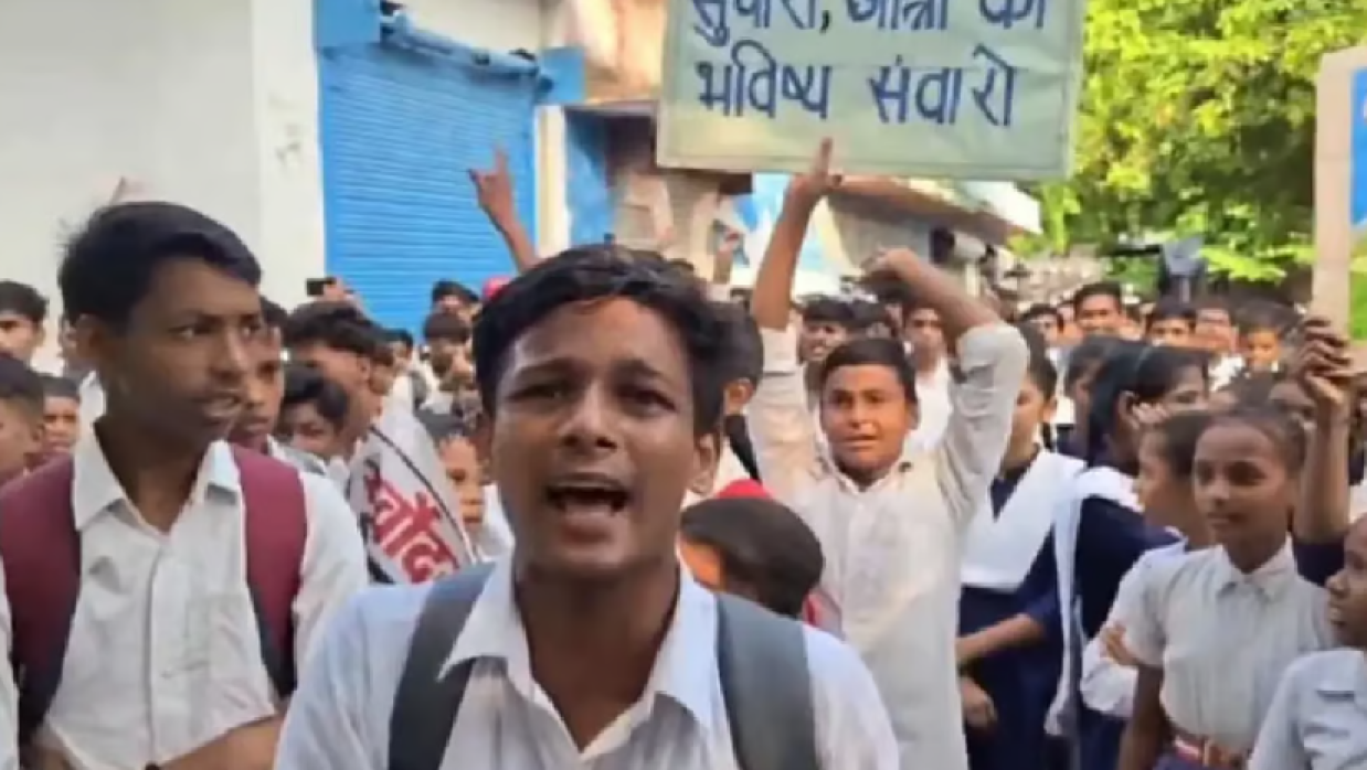  শিক্ষার্থীদের আন্দোলন 