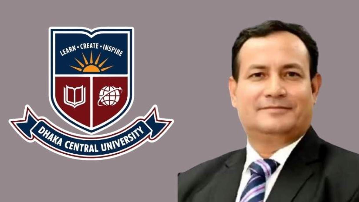 ঢাকা সেন্ট্রাল ইউনিভার্সিটির উপাচার্য অধ্যাপক ড. মো. নূরুল ইসলাম