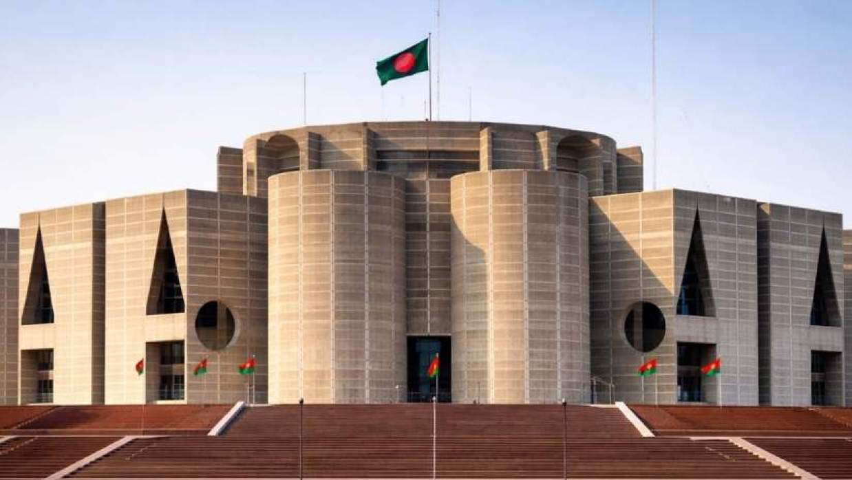 জাতীয় সংসদ