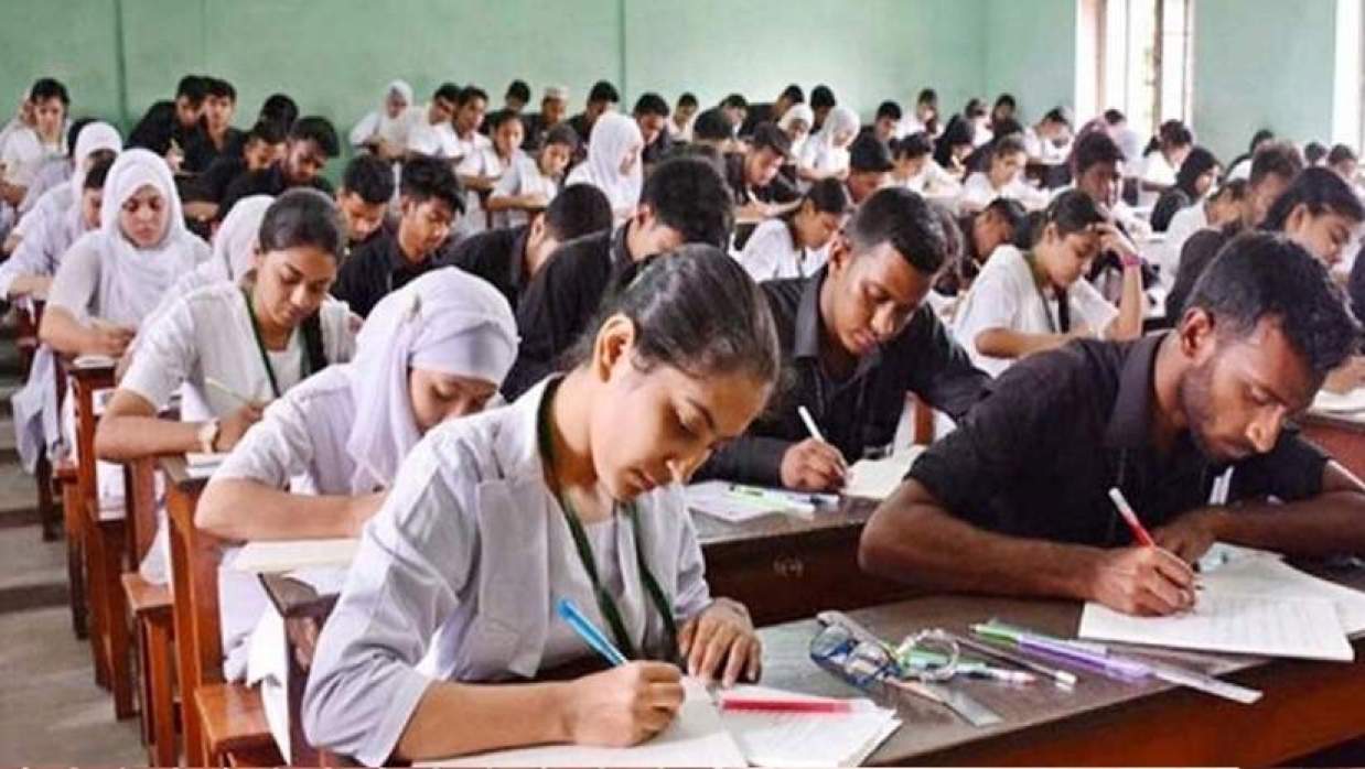 পরীক্ষার হল