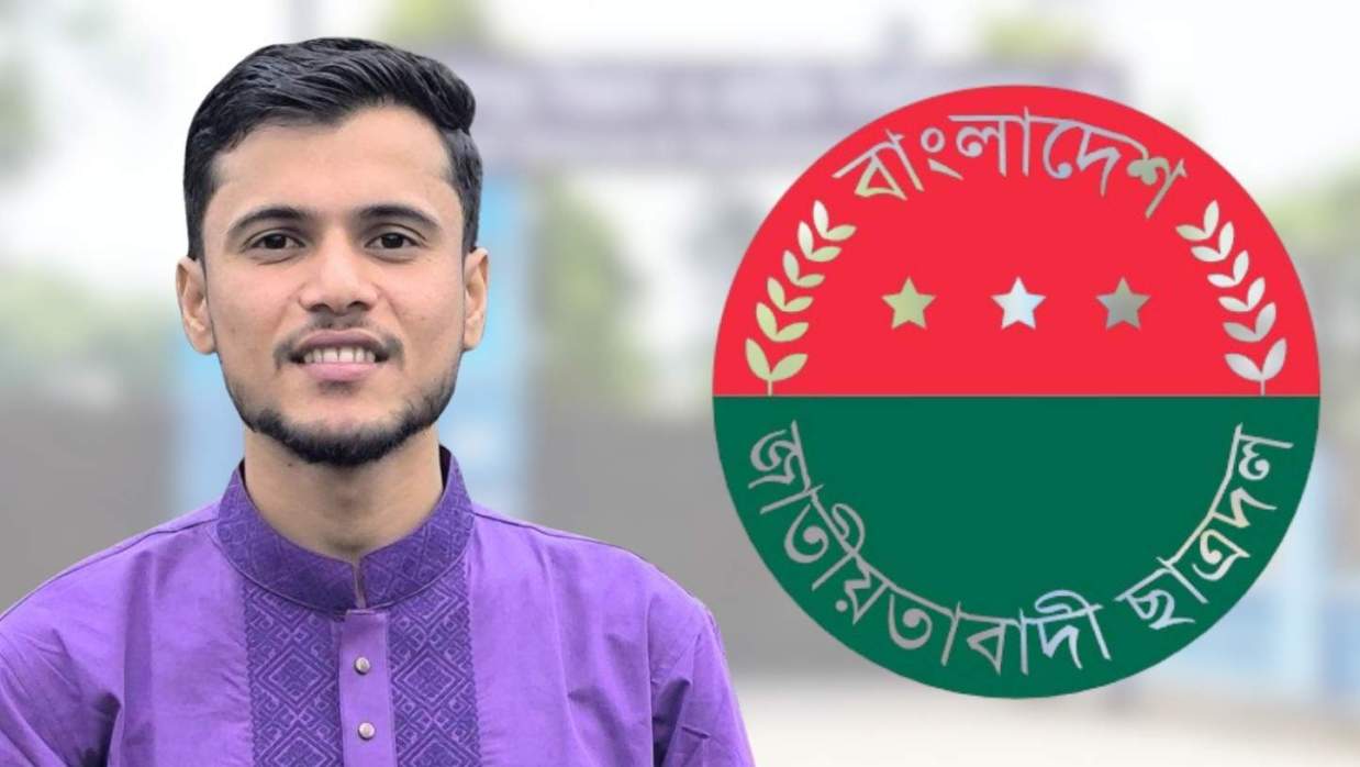 শাখা ছাত্রদলের আহ্বায়ক শাকিল আহমেদে ও জাবিপ্রবির লোগো