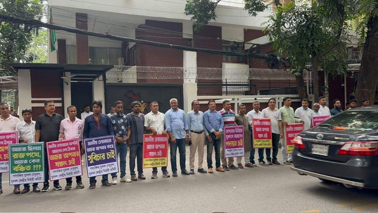 মানববন্ধন করেছেন পদবঞ্চিত নেতারা