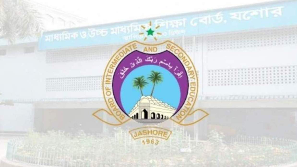 যশোর শিক্ষা বোর্ড