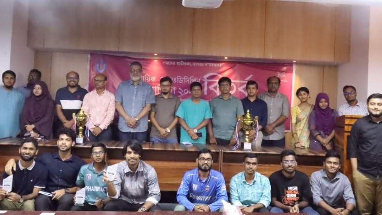 নৈয়ায়িক আন্তঃডিসিপ্লিন বিতর্ক প্রতিযোগিতা