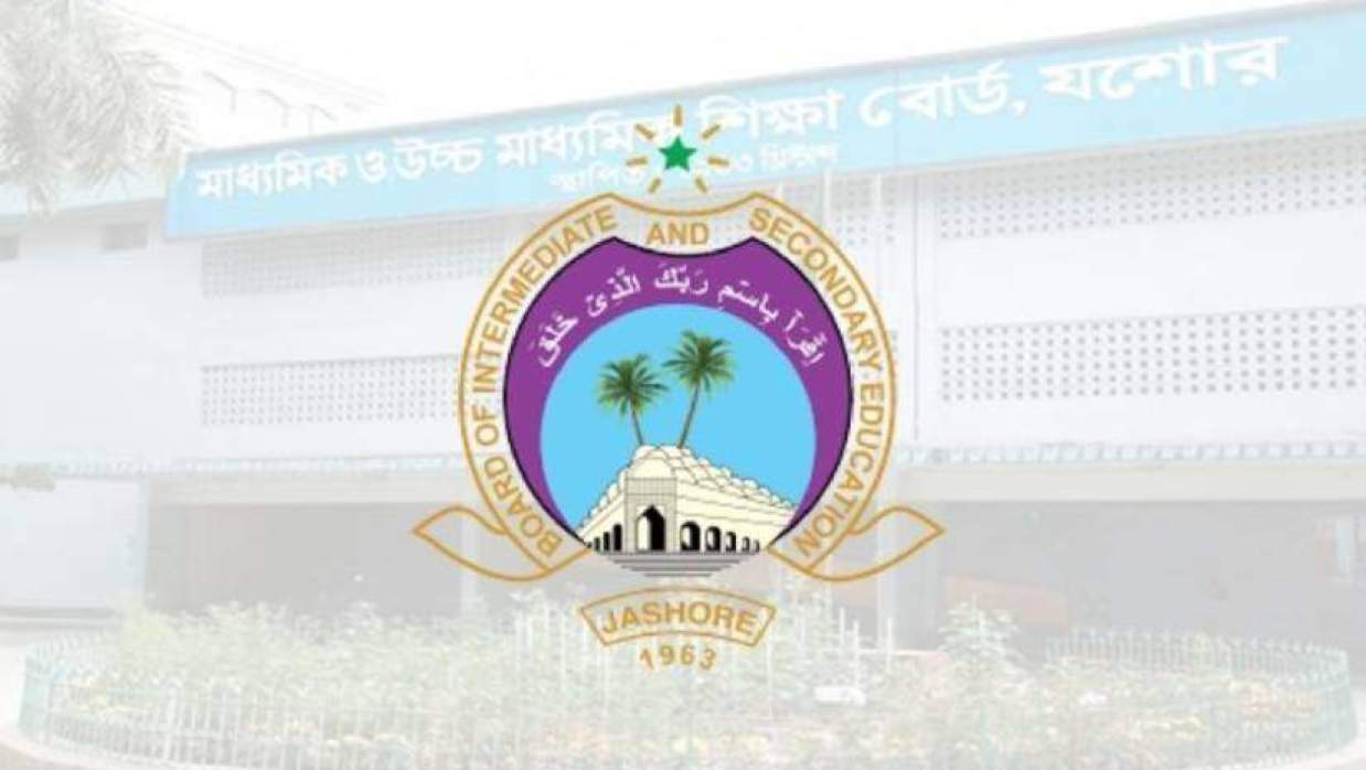 যশোর মাধ্যমিক ও উচ্চমাধ্যমিক শিক্ষা বোর্ড
