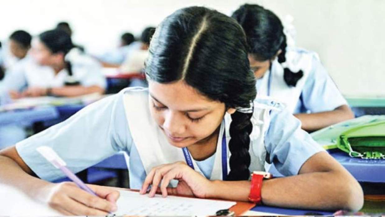 পরীক্ষার হল 