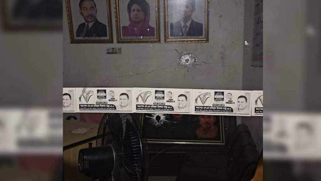 কৃষক দলের নেতা জজ মিয়ার ব্যক্তিগত কার্যালয়