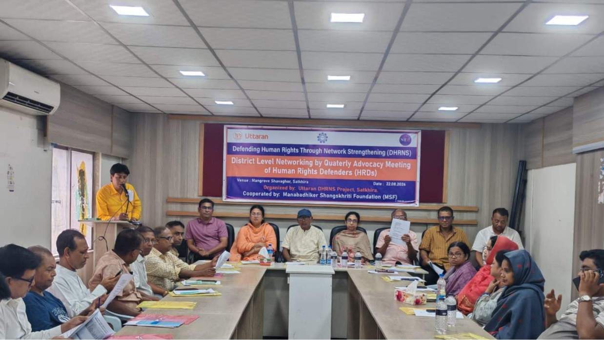 সাতক্ষীরা শহরের ম্যানগ্রোভ সভাকক্ষে মানবাধিকার সংস্কৃতি ফাউন্ডেশনের (এমএসএফ) সহযোগিতায় উত্তরণ-ডিএইচআরএনএস প্রকল্পের আওতায় আয়োজিত ত্রৈমাসিক সভা