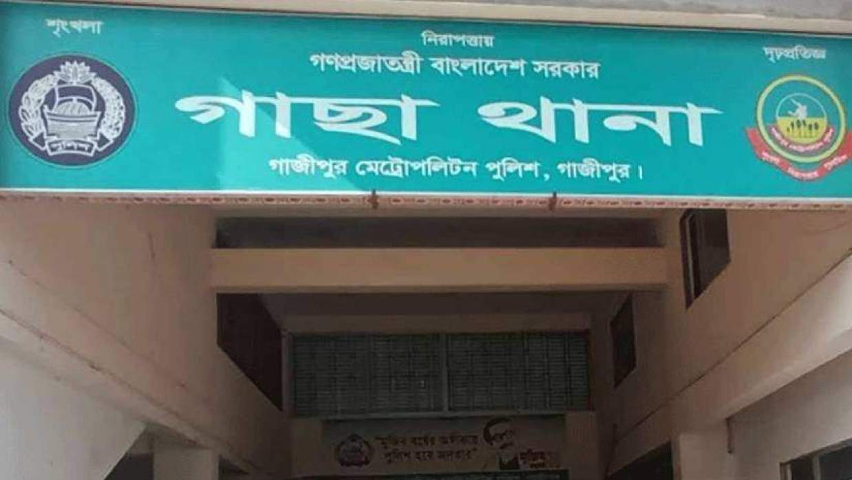 গাছা থানা