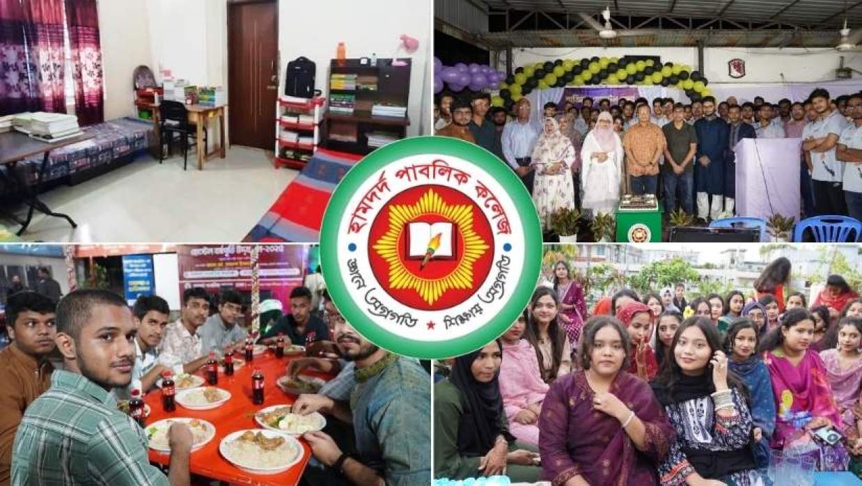হামদর্দ পাবলিক কলেজ: ধারাবাহিক সাফল্যের নেপথ্যে হোস্টেলে সুনিবিড় পরিচর্যা
