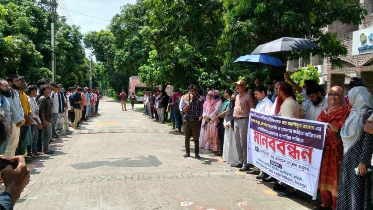ময়মনসিংহে ভেটেরিনারি চিকিৎসকের ওপর হামলার প্রতিবাদে হাবিপ্রবিতে মানববন্ধন